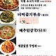 https://www.ockorea365.com:443/data/file/marketing/thumb-0_bMUvDIj8_04396a66af2a53200a05cc585ef1b94df0b2742d_80x80.jpg