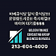 https://www.ockorea365.com:443/data/file/marketing/thumb-0_tuVwvHNs_0122bbd5d301b16741eda10753a27cc6e0094f58_80x80.png
