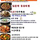 https://www.ockorea365.com:443/data/file/marketing/thumb-0_ujJ5lGhW_12b21b9f4c7eafea6d53258d239cb70f225e5b4b_80x80.jpg