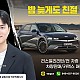 https://www.ockorea365.com:443/data/file/newcarsales/thumb-0_HR7QLxwB_3ea43c31ba9fc06dafd48f509473266a62475b28_80x80.jpg